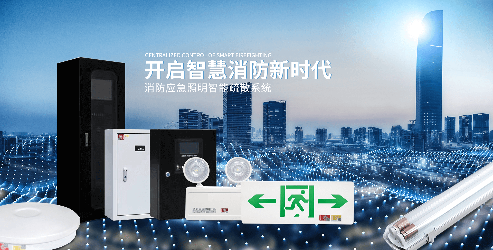 首頁(yè)banner
